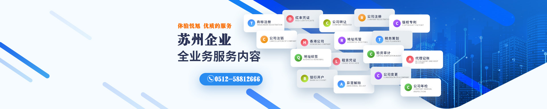 双鸭山小二注册公司